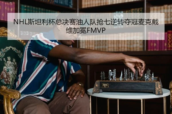 si-tan-li-bei-zong-jue-sai-you-ren-dui-qiang-qi-ni-zhuan-duo-guan-mai-ke-dai-wei-jia-mian-2-950.jpg